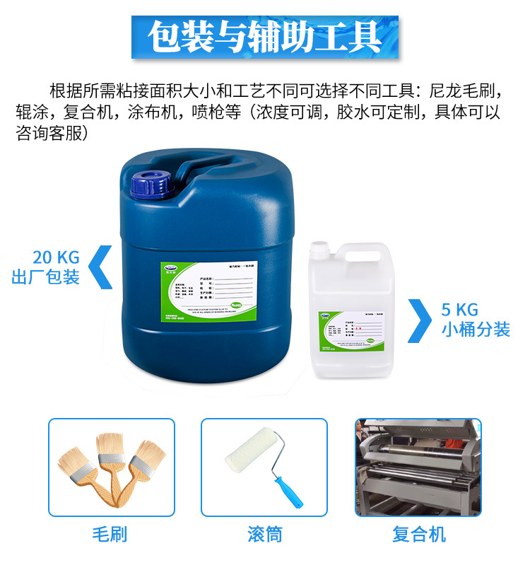 廠家直銷透明無白化PC專用膠水 五分鐘快干高強度PC膠水示例圖21