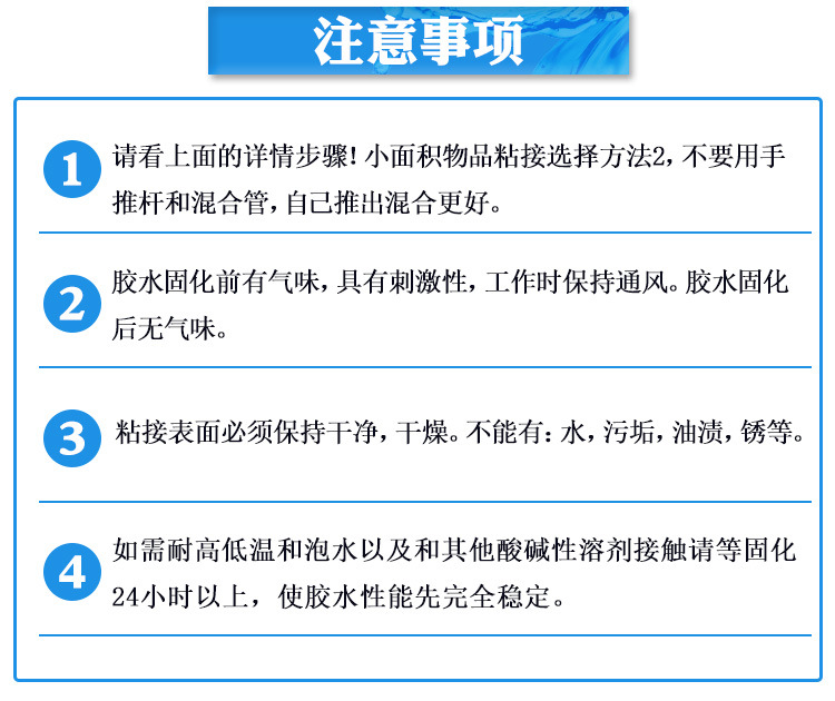 聚力JL-100改性丙烯酸AB膠代替哥倆好粘金屬陶瓷木材強力快干AB膠示例圖19