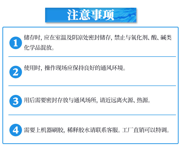 聚力批發JL-6287 PC塑料膠水 無氣味環保強力透明粘接 PC塑料膠水示例圖21