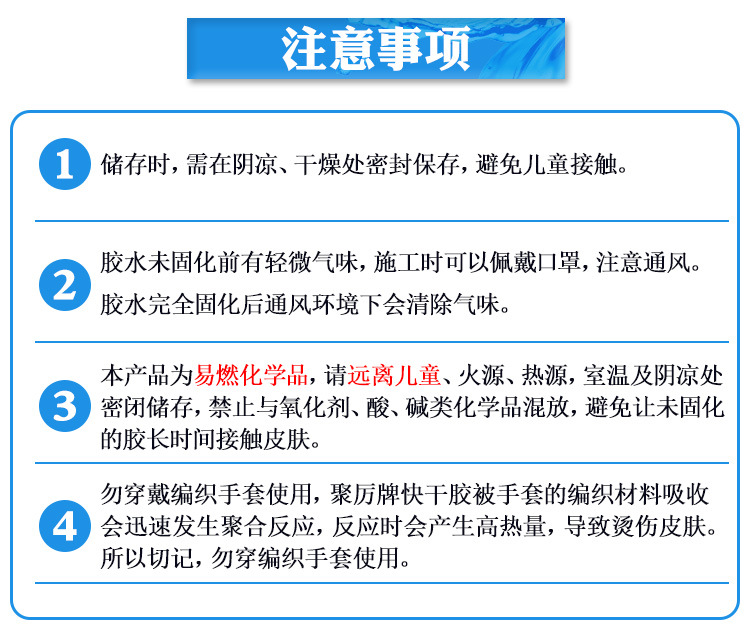 JL-460無(wú)白化快干膠  粘塑料不發(fā)白瞬間膠水 全透明不發(fā)白快干膠示例圖25