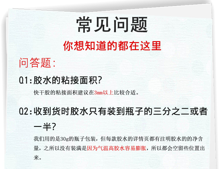 金屬瞬間膠 不銹鋼粘接鐵五金鋁合金專用強力快干膠 金屬瞬間膠水示例圖10