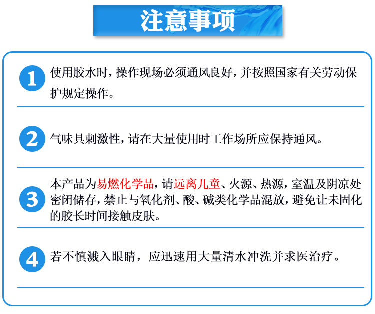 金屬瞬間膠 不銹鋼粘接鐵五金鋁合金專用強力快干膠 金屬瞬間膠水示例圖29
