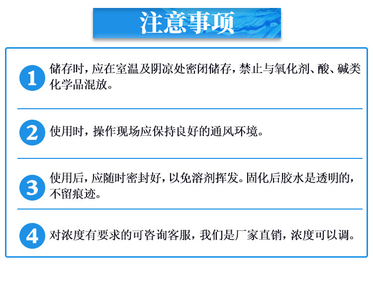 JL-6285高濃ABS塑料專用膠水 ABS塑膠工程塑料膠 高濃度稠ABS膠水示例圖23