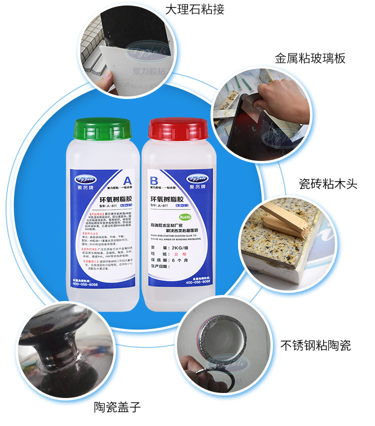 透明環氧樹脂AB膠 粘木頭陶瓷金屬銅鐵無氣味環保快干環氧AB膠水示例圖21