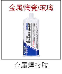 強力PE瞬間膠 透明不發白PE/PP粘塑料快干膠 PE專用瞬干膠水示例圖5