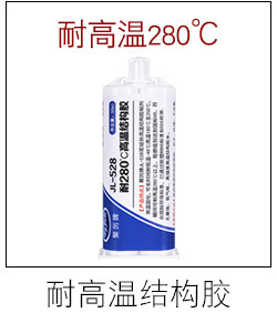 強力PE瞬間膠 透明不發白PE/PP粘塑料快干膠 PE專用瞬干膠水示例圖3