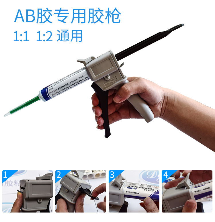 小時慢干環氧ab膠水食品級認證環保透明無氣味快干環氧樹脂ab膠水示例圖14