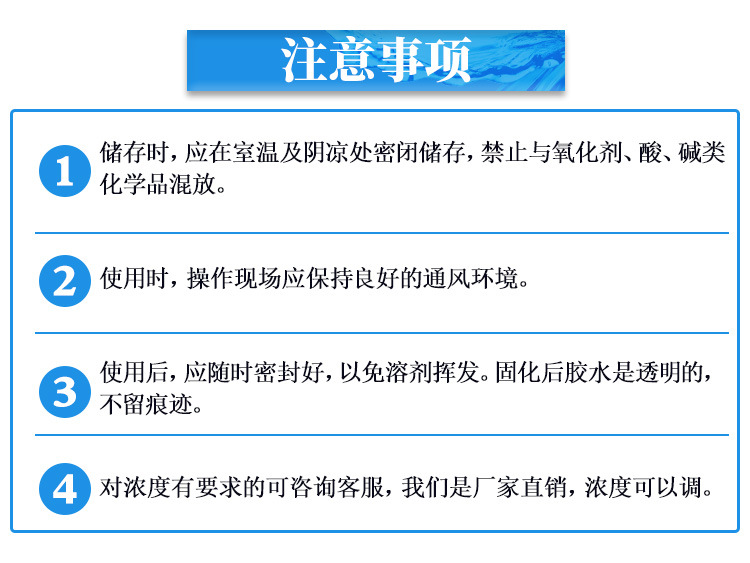 pvc快干膠水