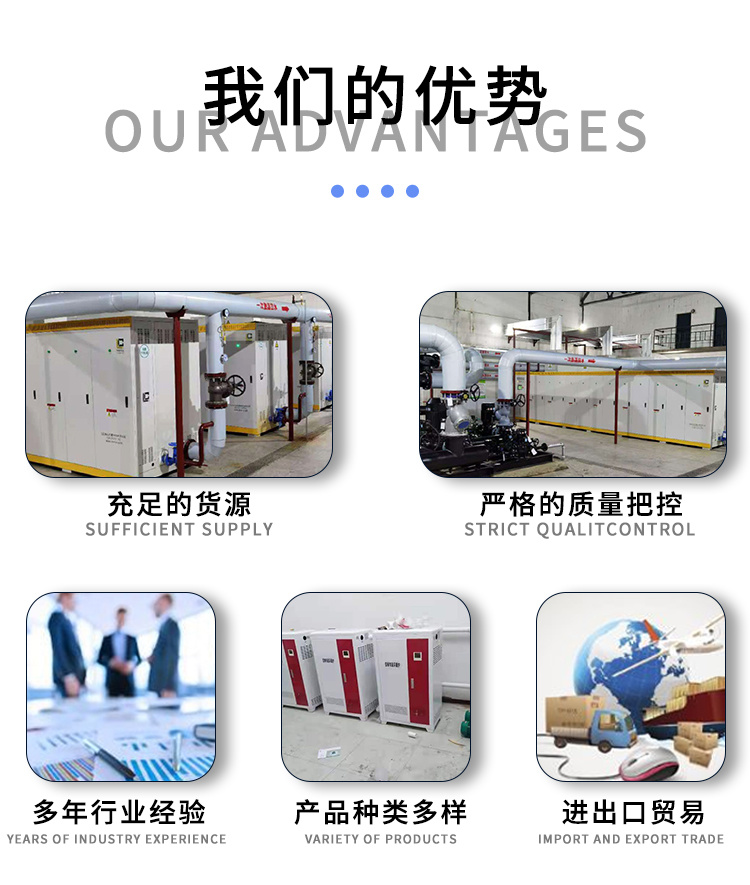 電加熱鍋爐 電磁鍋爐 半導(dǎo)體電鍋爐 林成示例圖7