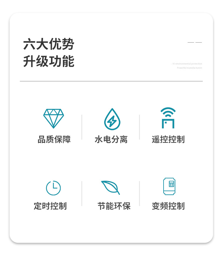 電加熱鍋爐 電磁鍋爐 半導(dǎo)體電鍋爐 林成示例圖3