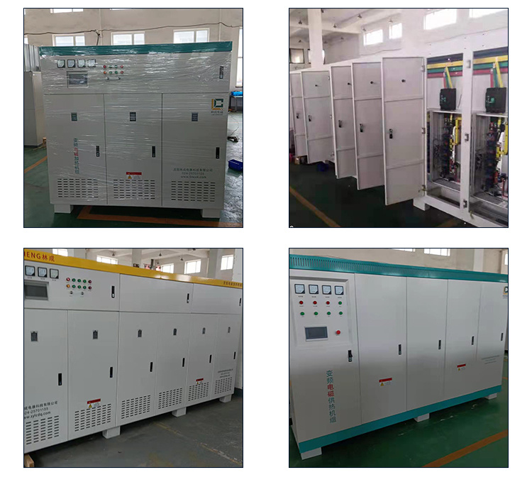 電加熱鍋爐 電磁鍋爐 半導(dǎo)體電鍋爐 林成示例圖16