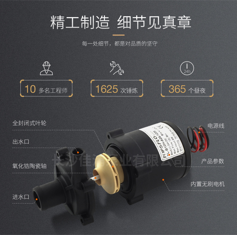 壁掛太陽能熱水器水泵