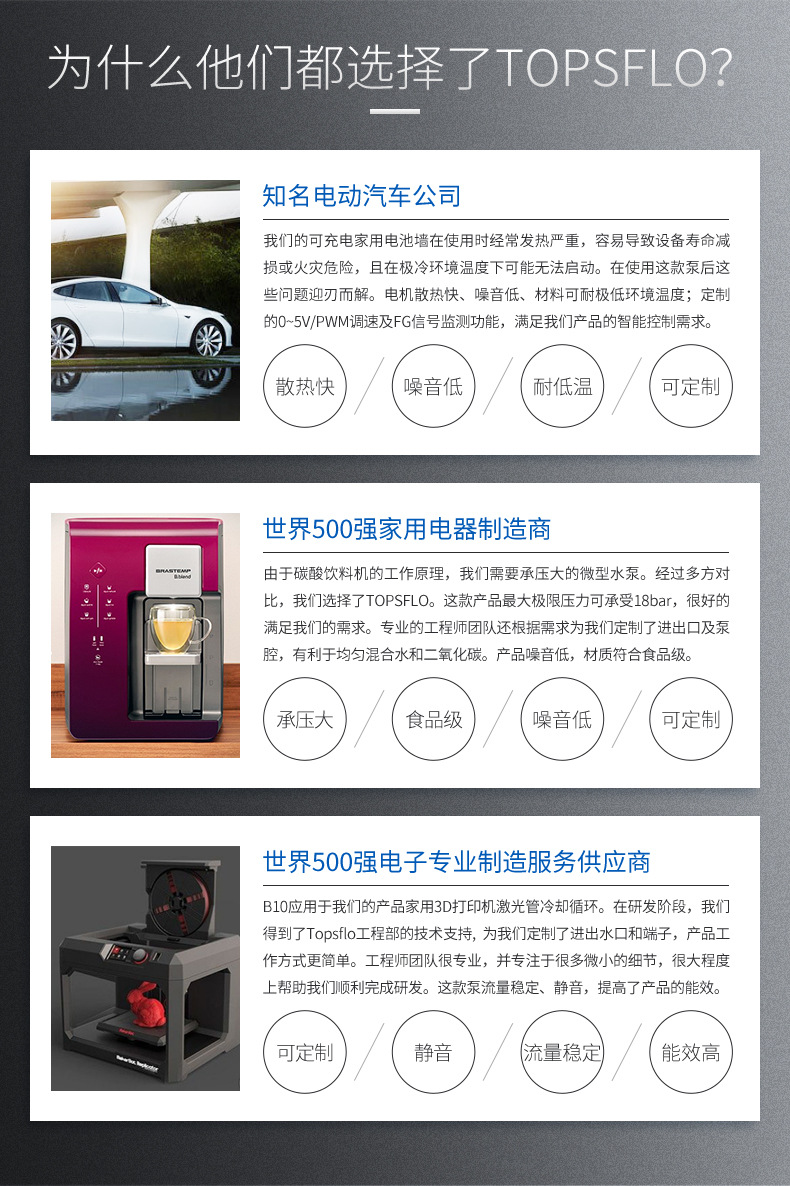壁掛太陽能熱水器水泵