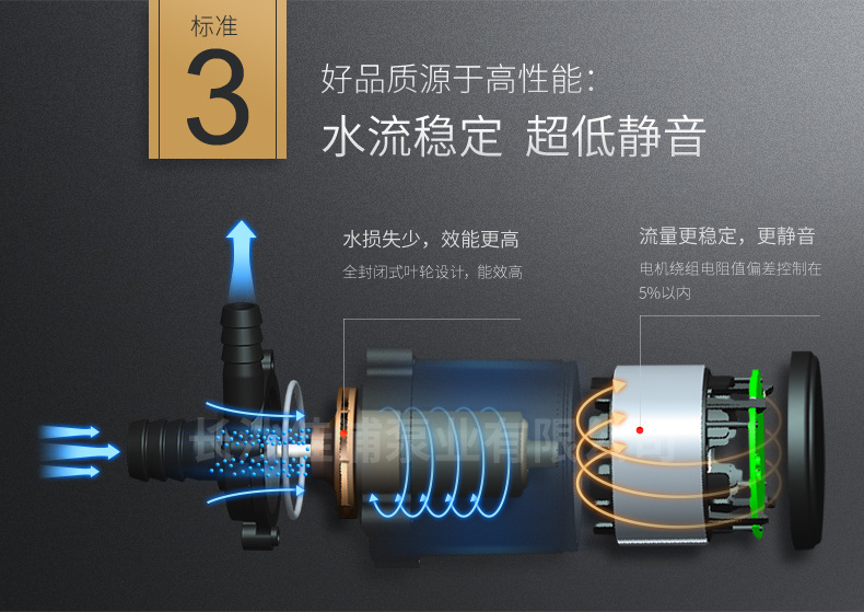 壁掛太陽能熱水器水泵