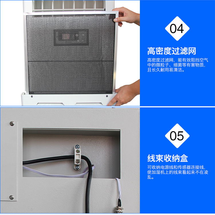 川泰濕膜加濕機電子車間防靜電工業加濕器 CJ-3S示例圖19