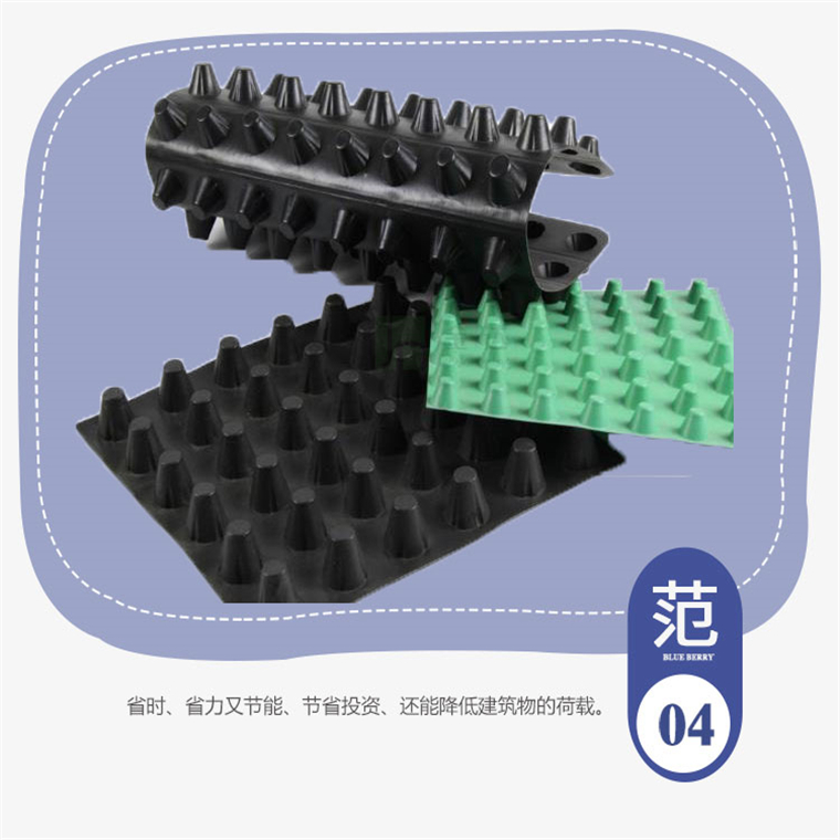 排水板衡陽廠家，供應衡陽排水板，生產排水板衡陽潤果實業集團