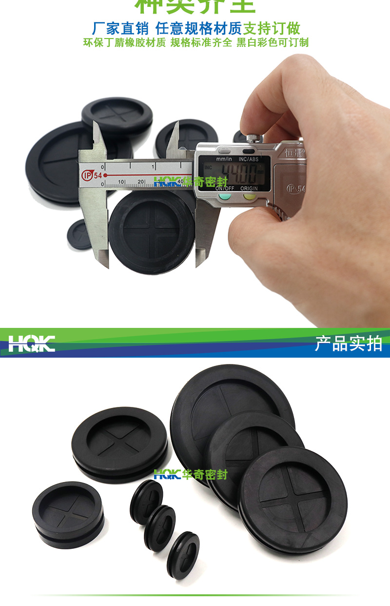 華奇生產(chǎn)雙面帶膜護(hù)線圈橡膠耐磨護(hù)線環(huán)60黑色雙面防塵護(hù)線套示例圖5