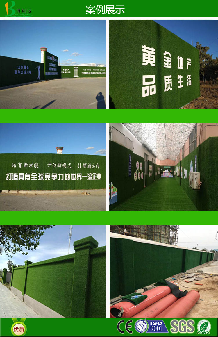圍擋案例.jpg