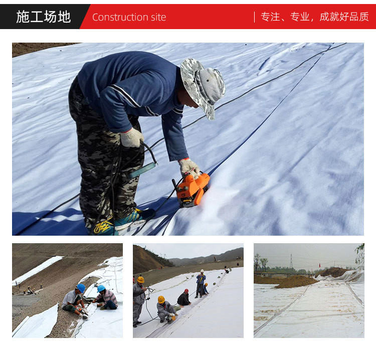 建輝來賓復(fù)合土工膜兩布一膜廠家價格 pe復(fù)合土工膜庫存現(xiàn)貨  防滲復(fù)合土工布 規(guī)格齊全來賓復(fù)合土工布示例圖8