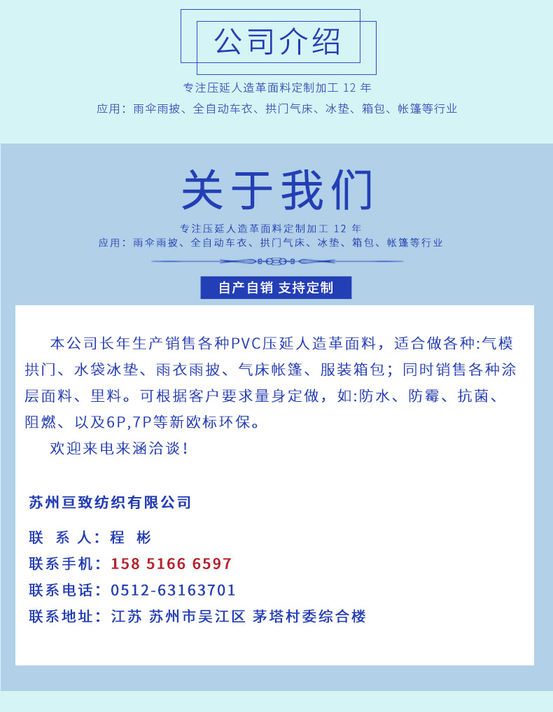 雪花布舞龍布 陽離子牛津箱包里布面料pvc螞蟻布戶外運(yùn)動(dòng)帳篷面料示例圖18