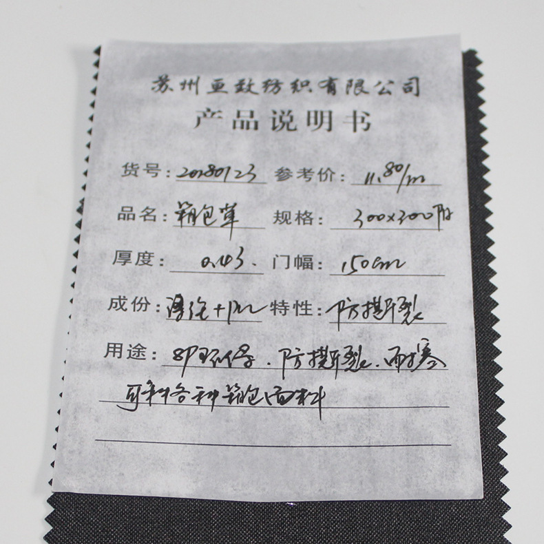 雪花布舞龍布 陽離子牛津箱包里布面料pvc螞蟻布戶外運(yùn)動(dòng)帳篷面料示例圖4