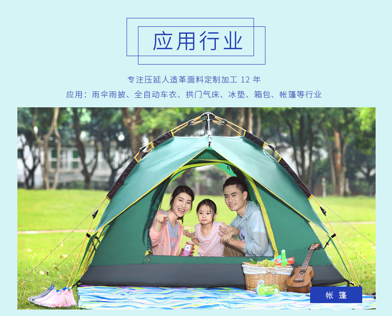 雪花布舞龍布 陽離子牛津箱包里布面料pvc螞蟻布戶外運(yùn)動(dòng)帳篷面料示例圖1