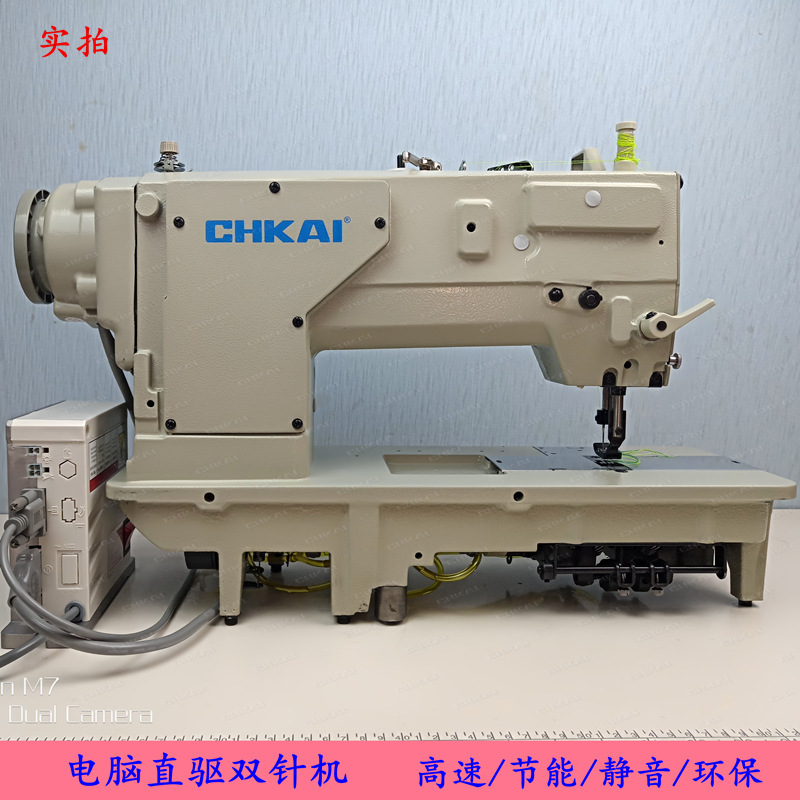 供應(yīng)雙針車縫紉機高速直驅(qū)雙針機平車工業(yè)電腦縫紉機臺州廠家直銷示例圖7