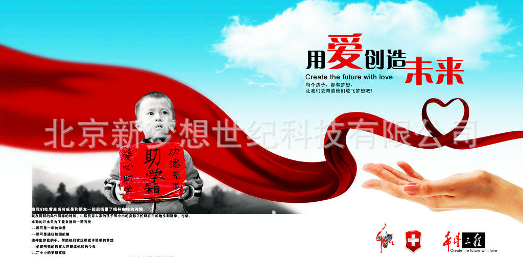 拖掛式重型刀片刺網(wǎng)布障車示例圖2