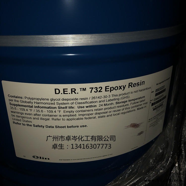 美國陶氏DOW DER 329 低粘度雙酚A/F型環氧樹脂 雙酚A環氧和脂肪族縮水甘油醚活性稀釋劑混合而成的較低粘度樹脂