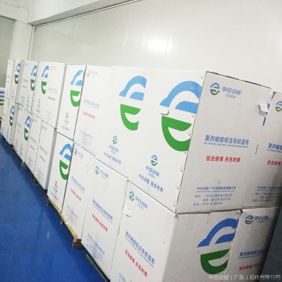 油性 水駐極  FFP3  N95  KN95  99熔噴布  熔噴布廠家  中合動能   熔噴布設備  廠家直供