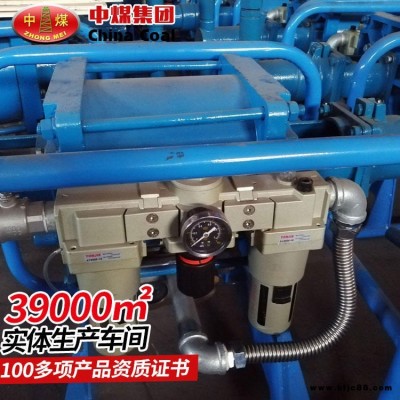 中煤氣動注漿泵結構構成 氣動注漿泵品質保障及技術指標