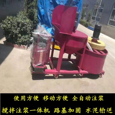 南陽注漿泵價格 地基水泥注漿泵  萬澤牌