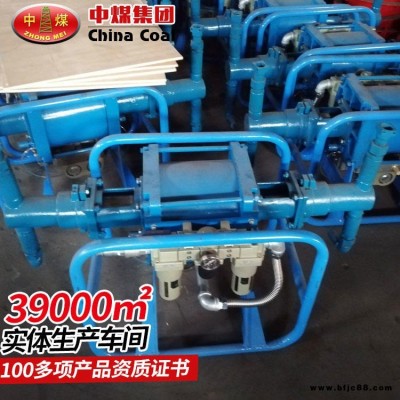 中煤氣動注漿泵價格優惠 氣動注漿泵型號齊全及應用說明