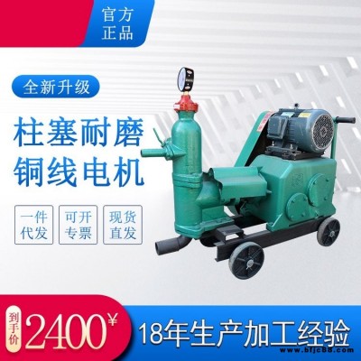 小型水泥注漿機(jī) 基礎(chǔ)加固塌陷空洞注漿泵 單缸注漿泵