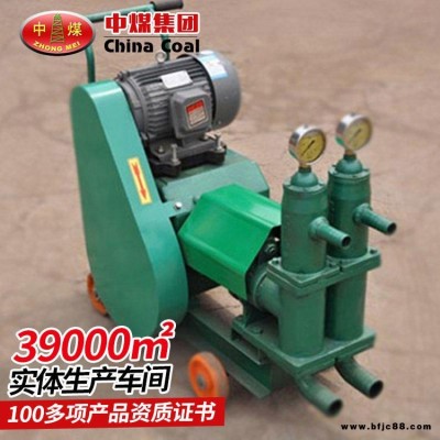 中煤FBY雙液注漿泵型號齊全 FBY雙液注漿泵產品用途及技術指標