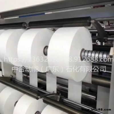 熔噴布   熔噴布廠家  中合動能 熔噴布設備  廠家直供