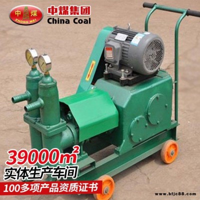 中煤FBY雙液注漿泵型號規格 FBY雙液注漿泵技術指標及結構構成