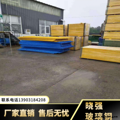 地溝蓋板 洗車房漏水網板格柵 曉強格柵 曉強供應