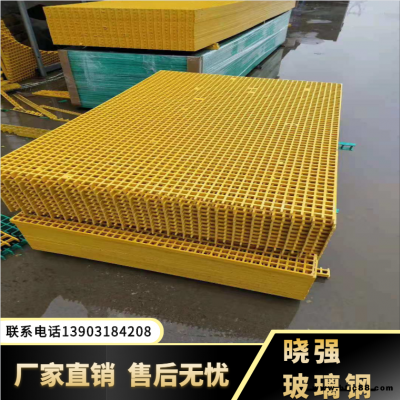 拼接格柵 鴿舍專用網 曉強格柵 廠家直銷
