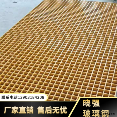 地溝格柵 綠化用樹篦子 曉強格柵 定制加工
