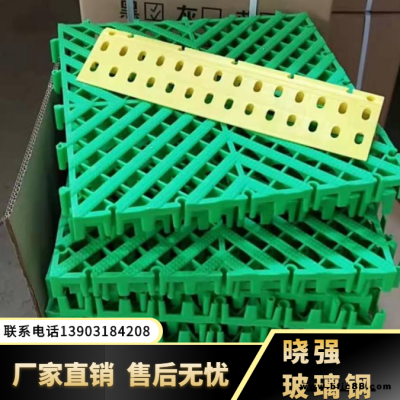 鴿舍格柵 樓梯格柵踏步板 曉強價格