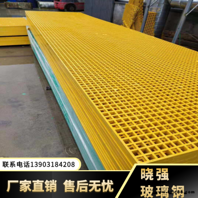 鴿舍格柵 樓梯格柵踏步 曉強價格