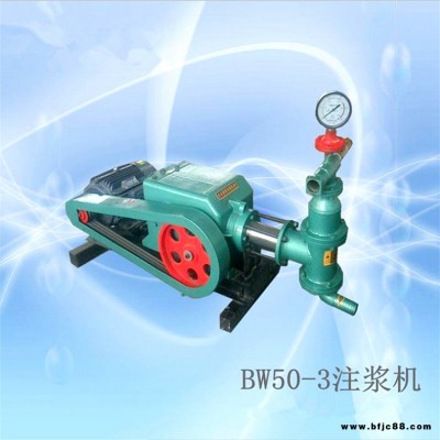 新疆阿克蘇70-8注漿泵注漿泵