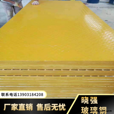 長治樓梯格柵防滑板 塑料拼接格柵曉強 量大優惠