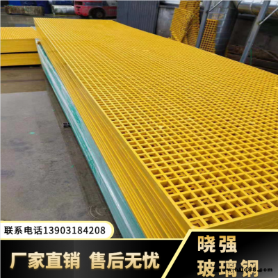 跨步樓梯格柵 樓梯格柵踏步 曉強價格