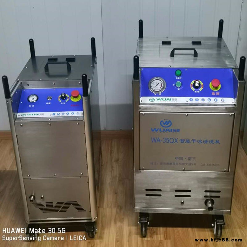 熔噴布模具干冰清洗機設備 吾愛熔噴布清洗多排堵孔噴絲板噴頭加熱器 現貨包郵