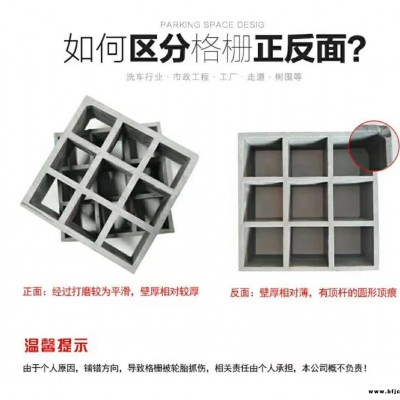 洗車房專用格柵 地溝格柵 曉強(qiáng) 廠家直供