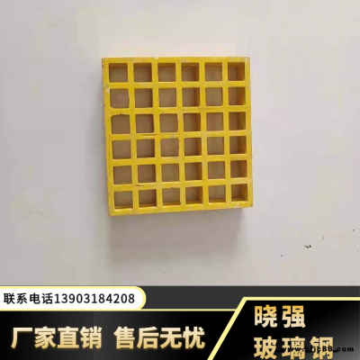 唐山地溝蓋板格柵 洗車房排水拼接格柵曉強(qiáng) 廠家