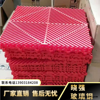 塑料拼接格柵 樓梯格柵踏步板 曉強(qiáng)供應(yīng)
