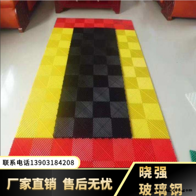 樓梯格柵踏步板 綠化樹篦子 1.8多功能拼接格柵 曉強 量大優惠